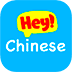 HeyChinese
